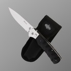 Нож складной "Тагил" сталь - 420, рукоять - пластик, 22 см - фото 319048405