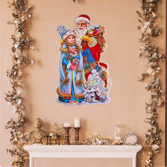 Плакат "Новогодние" Дед мороз, Снегурочка, 21,5 х 35 см - Фото 1