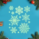 Наклейки на окна "Новогодние" снежинки, 28 х 19 см - фото 293397428