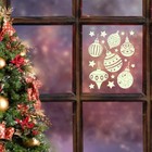Наклейки на окна "Новогодние" елочные украшения, 28 х 19 см - фото 7436885