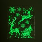 Наклейки на окна "Новогодние" олени, сани, 27 х 18 см - фото 8872957
