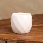 Горшок для цветов "Грань", белый, керамика, без поддона, h=9 см, 0.4 л, 1 сорт, Иран - фото 24498231