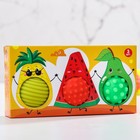 УЦЕНКА Подарочный набор развивающих, массажных мячиков «Фруктовая тусовка», 3 шт. 9276156