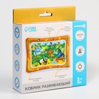 УЦЕНКА Акваковрик надувной развивающий водный коврик «Тропики», 80×50 см - Фото 8