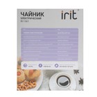 Чайник электрический Irit IR-1361, металл, 1.8 л, 1500 Вт, серебристо-серый - фото 51336272 Чайник электрический Irit IR-1361, металл, 1.8 л, 1500 Вт, серебристо-серый - фото 51336272