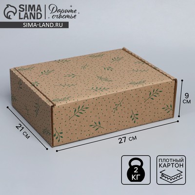Коробка подарочная сборная, упаковка, «Веточки», бурый, 27 х 21 х 9 см