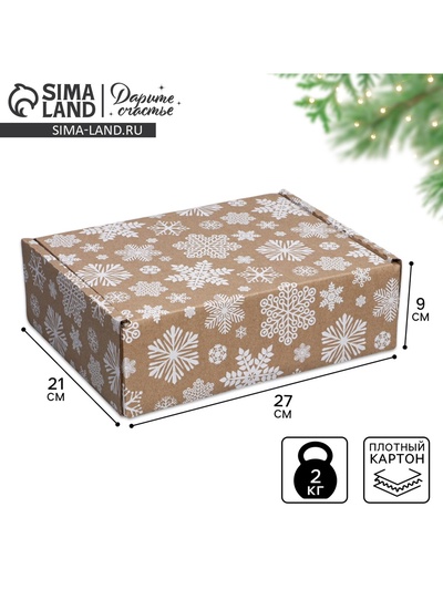 Коробка новогодняя складная «Снежинки», бурый, 27×21×9 см, Новый год