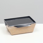 Упаковка, салатник с прозрачной крышкой, 10 х 8,5 х 5,5 см, 0,45 л - фото 319048977