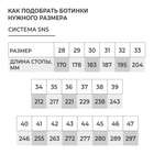 Ботинки лыжные Winter Star classic, SNS, р. 40, цвет чёрный/серый, лого белый - Фото 11