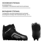 Ботинки лыжные Winter Star classic, SNS, р. 40, цвет чёрный/серый, лого белый - Фото 4