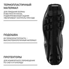 Ботинки лыжные Winter Star classic, SNS, р. 40, цвет чёрный/серый, лого белый - Фото 5