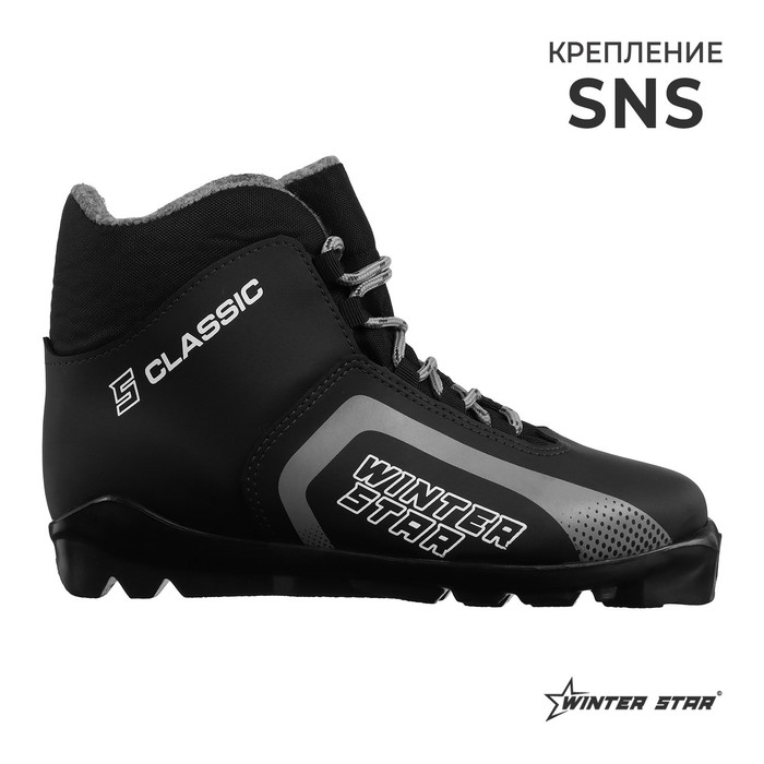 Ботинки лыжные Winter Star classic, SNS, искусственная кожа, цвет чёрный/серый, лого белый, размер 47