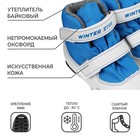 Ботинки лыжные детские Winter Star comfort kids, NNN, искусственная кожа, цвет белый/синий, лого синий, размер 33 - Фото 2