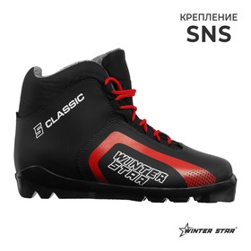 Ботинки лыжные Winter Star classic, SNS, р. 36, цвет чёрный/красный, лого белый
