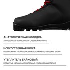 Ботинки лыжные Winter Star classic, SNS, искусственная кожа, цвет чёрный/красный, лого белый, размер 42 - Фото 3