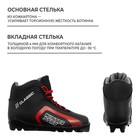 Ботинки лыжные Winter Star classic, SNS, р. 43, цвет чёрный/красный - Фото 4
