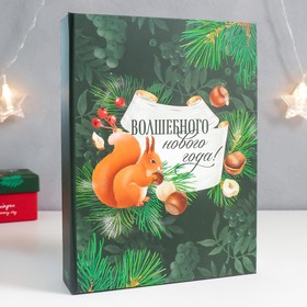 

Шкатулка-книга "Белочка" 17х23 см