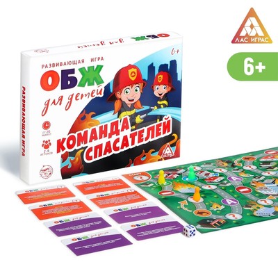Игра серии ОБЖ «Команда спасателей», 6+