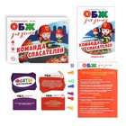 Игра серии ОБЖ "Команда спасателей", 6+ - Фото 8