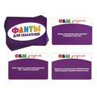 Игра серии ОБЖ «Команда спасателей», 6+ - Фото 9