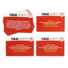 Игра серии ОБЖ «Команда спасателей», 6+ - Фото 10