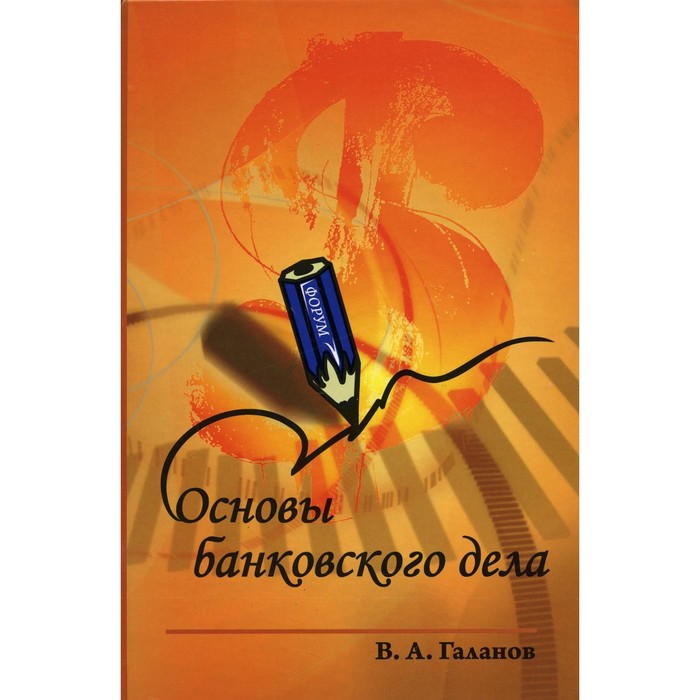 Подробное описание документа - Библиотека МГТУ им. Н.Э. Баумана
