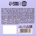 УЦЕНКА Набор чай и конфеты в двойной коробке "Новогодняя посылка" - Фото 6