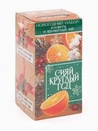 Подарочный набор новогодний «С новым годом 2026», чай, конфеты - Фото 9