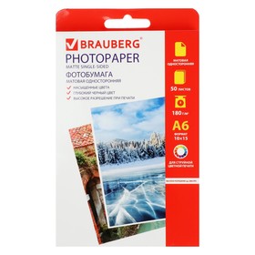 Фотобумага для струйной печати А6 (10 х 15 см), 50 листов BRAUBERG, 180 г/м2, односторонняя, матовая 9273243