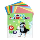 Бумага цветная для оригами и аппликаций 20×20 см, 10 листов, 10 цветов, Calligrata, 80 г/м², в папке - фото 119060336