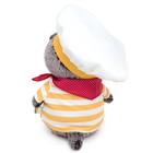 Мягкая игрушка «Басик Baby», в стильном костюмчике, 20 см - фото 21765886