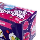 Ёлочные шары под раскраску «Исполнения желаний» d=7 см, новогодний набор для творчества - Фото 2