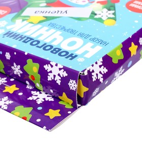 

Набор для творчества «Новогодний ночник из фетра. Снеговик» Уценка