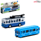 Набор «Городской транспорт», инерционный, металл, троллейбус + электричка - фото 12334465