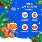 Раскопки «Волшебный подарок» - Фото 2