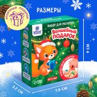 Раскопки «Волшебный подарок» - Фото 5