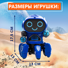 Робот музыкальный «Вилли», световые и звуковые эффекты, ходит, русская озвучка, цвет синий - Фото 7