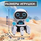 Робот музыкальный «Вилли», световые и звуковые эффекты, ходит, русская озвучка, цвет белый - Фото 7