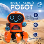 Робот музыкальный «Вилли», русское озвучивание, световые эффекты, цвет оранжевый - фото 10073951
