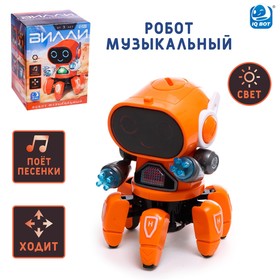 Робот музыкальный «Вилли», русское озвучивание, световые эффекты, цвет оранжевый
