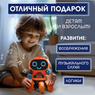 Робот музыкальный «Вилли», световые и звуковые эффекты, ходит, русская озвучка, цвет оранжевый - Фото 3