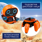 Робот музыкальный «Вилли», световые и звуковые эффекты, ходит, русская озвучка, цвет оранжевый - Фото 5