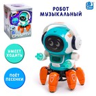 Робот музыкальный «Смарти», русское озвучивание, световые эффекты, цвет зелёный - фото 319049423