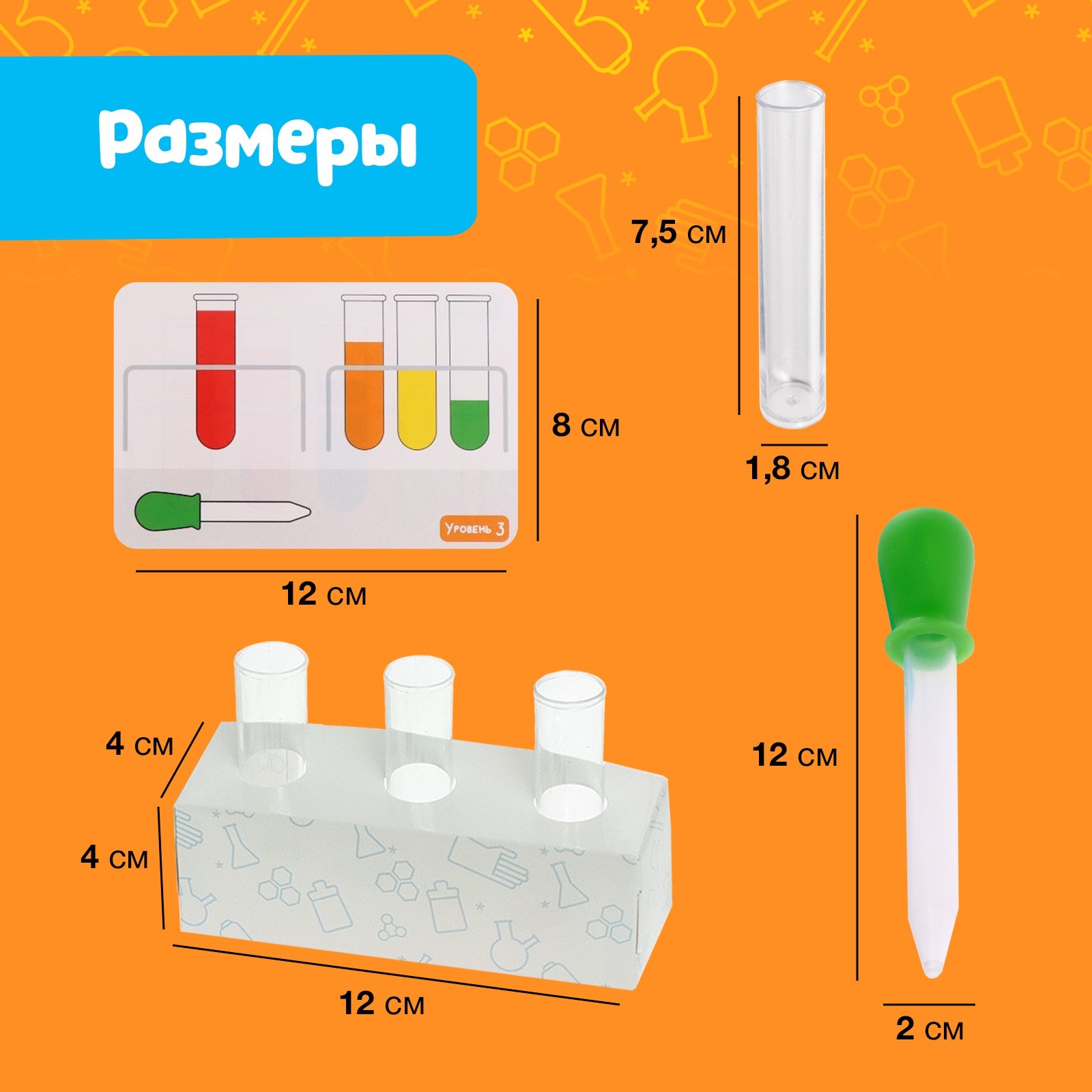 Развивающий набор «Исследуем цвета» (7802118) - Купить по цене от 299.00  руб. | Интернет магазин SIMA-LAND.RU