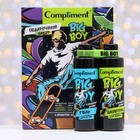 Подарочный набор косметики Compliment № 1811 «Big Boy»: шампунь для волос, 200 мл + гель для душа, 200 мл - Фото 1