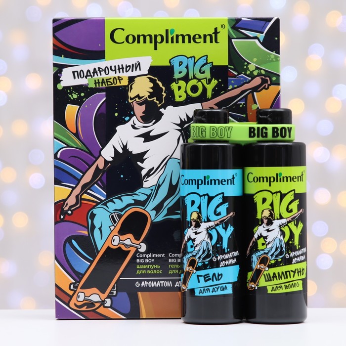 Подарочный набор косметики Compliment № 1811 «Big Boy»: шампунь для волос, 200 мл + гель для душа, 200 мл - Фото 1