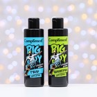 Подарочный набор косметики Compliment № 1811 «Big Boy»: шампунь для волос, 200 мл + гель для душа, 200 мл - Фото 3