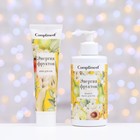 Набор подарочный Compliment 2 предмета: жидкое мыло для рук 320 мл + Крем для рук 100 мл - фото 22956206