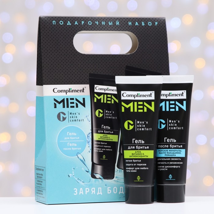 Набор подарочный Compliment 2 предмета: гель для бритья 80 мл + гель после бритья 80 мл - Фото 1