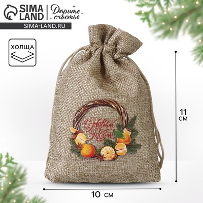 Мешочек новогодний подарочный с термонаклейкой «Мандаринки», 10×14 см ± 1.5 см